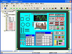 單片機驅動顯示器觸摸屏的生產、價格與軟件開發