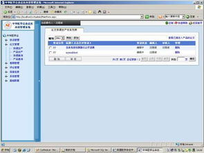 中國計(jì)算機(jī)軟件與技術(shù)服務(wù)總公司的軟件開發(fā) 創(chuàng)新驅(qū)動(dòng)，服務(wù)國家信息化建設(shè)