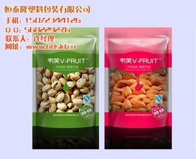 武漢食品袋定制服務(wù) 恒泰隆主打高品質(zhì)高清視覺體驗(yàn)